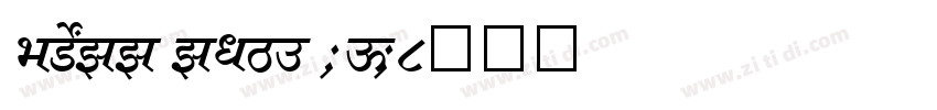 SHREE ENG7 0280字体转换